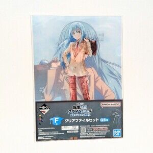 That Time I Got Reincarnated as a Slime Rimuru School Kuji File Folder Prize